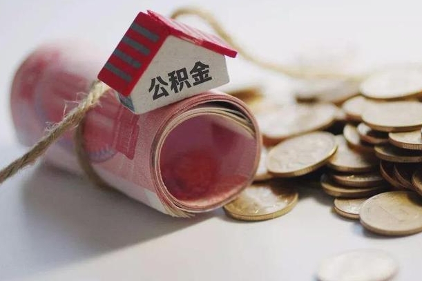 张掖网上帮忙提取公积金是真的吗（网上帮你提取公积金是真的?）